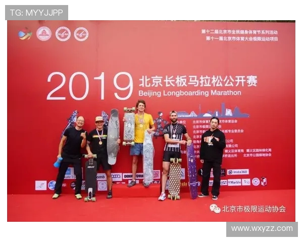 城市马拉松积分榜更新北京滑板队以85分稳居第一名