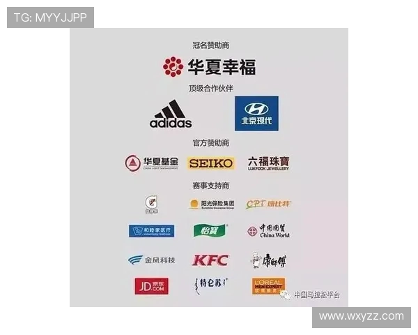 武汉极限运动队在城市马拉松积分榜中以84分稳居第一名